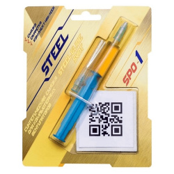 Синтетическая смазка STEEL SPO-1 (2гр.) для вентиляторов